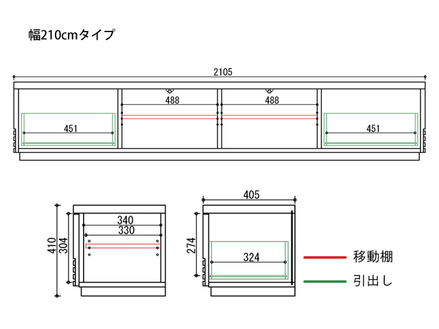 GZV 2100テレビボード　