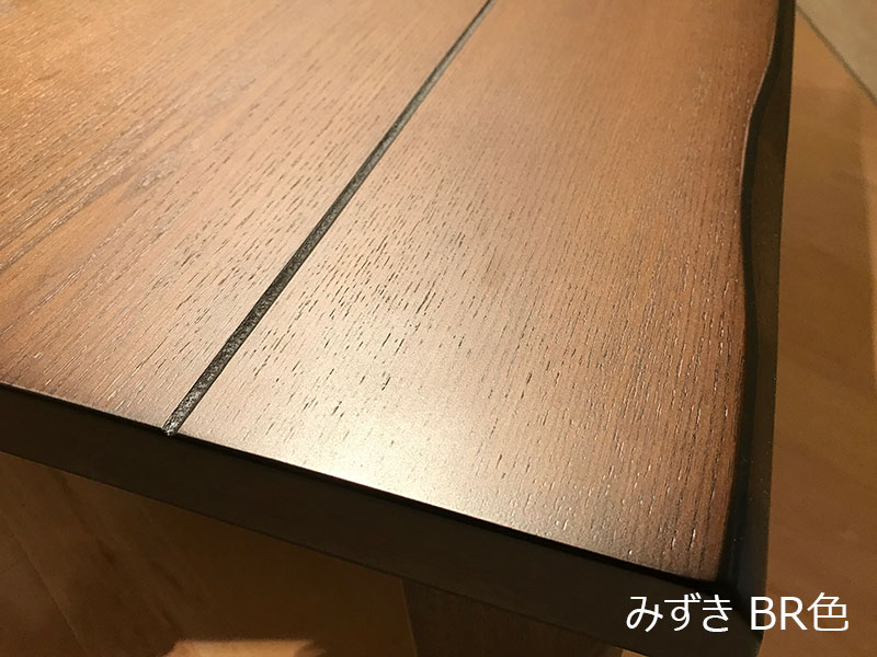 みずき 90 BR 2段継脚こたつ