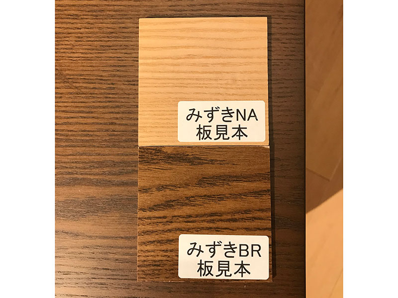 みずき 90 BR 2段継脚こたつ