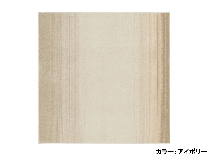 マール2 ラグ