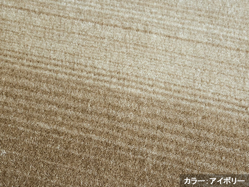 マール2 ラグ