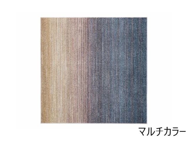 リュイール ラグ