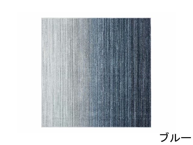 リュイール ラグ