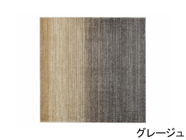 リュイール ラグ