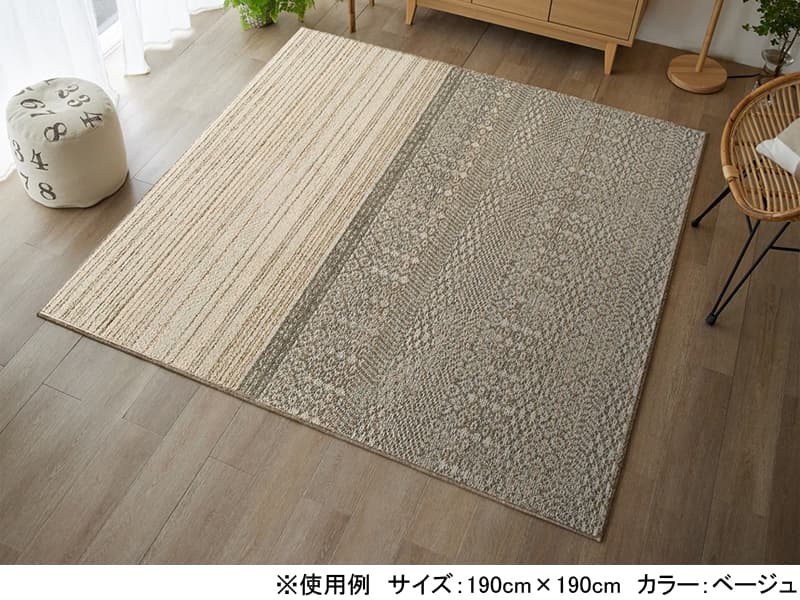 デゼルト ラグ