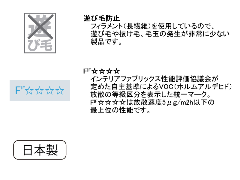 ロングウッド キッチンマット