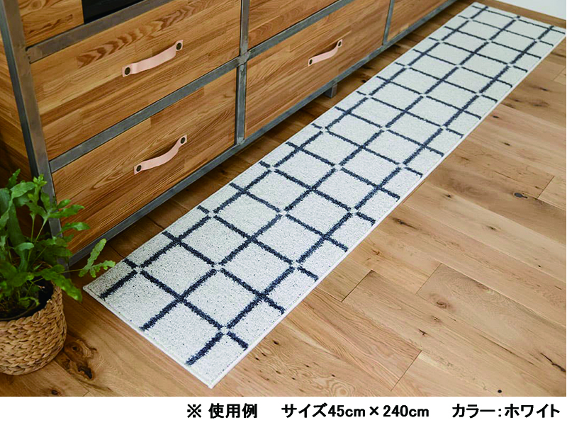 オセロ キッチンマット