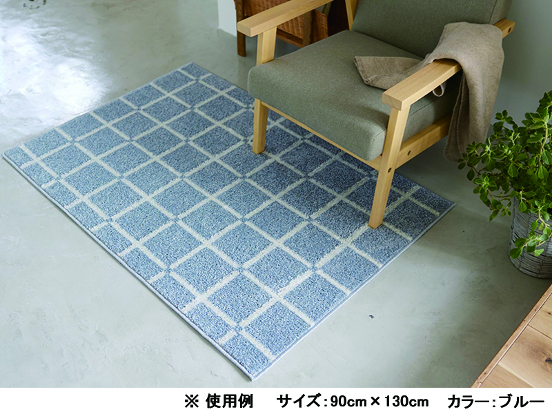 オセロ ラグ