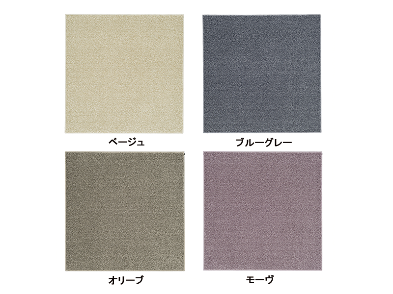 ルネ ラグ 正円タイプ