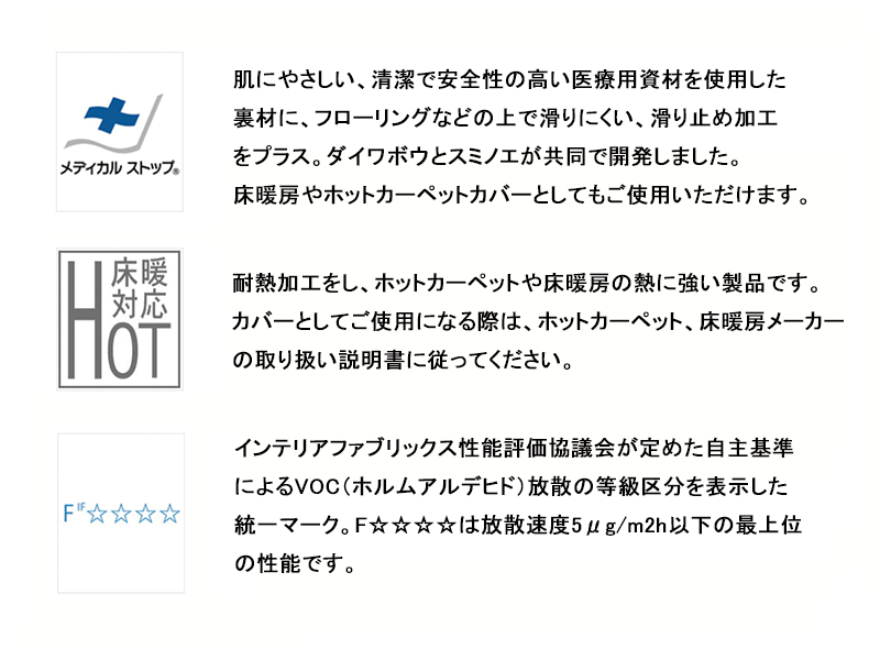 ルネ ラグ 正円タイプ