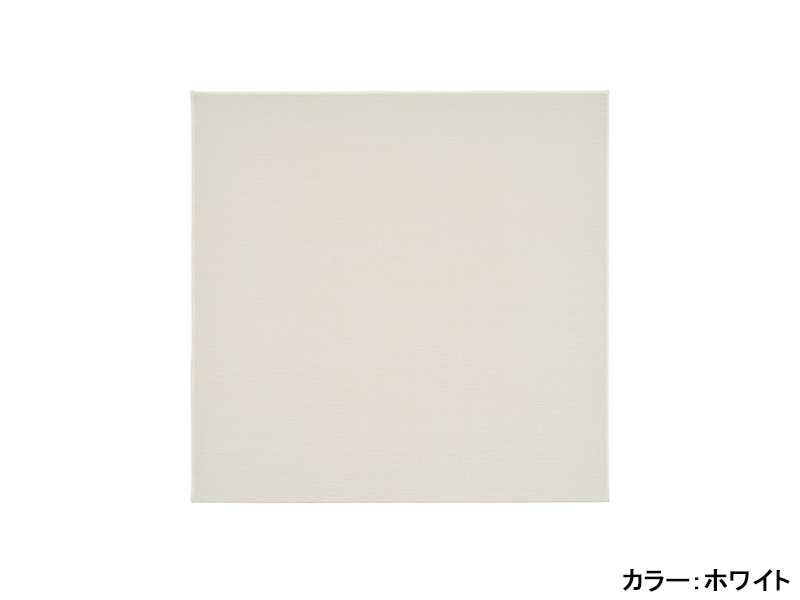 ハク ラグ 正円タイプ