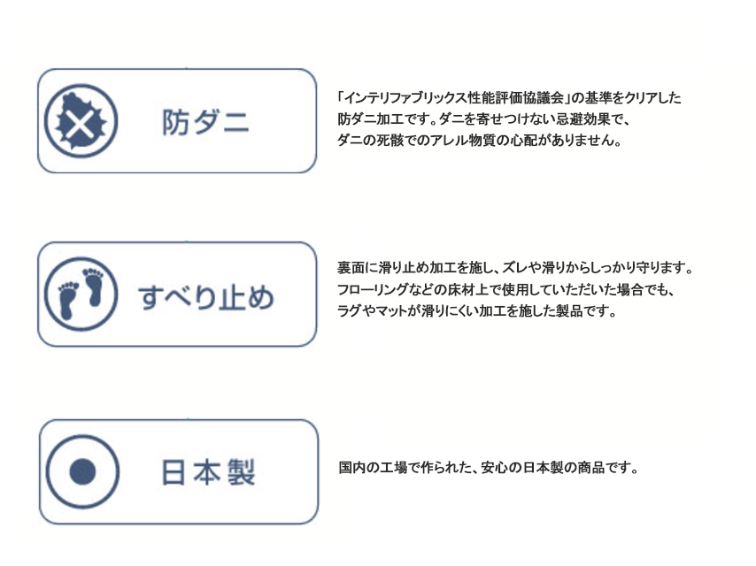 ジェムマット