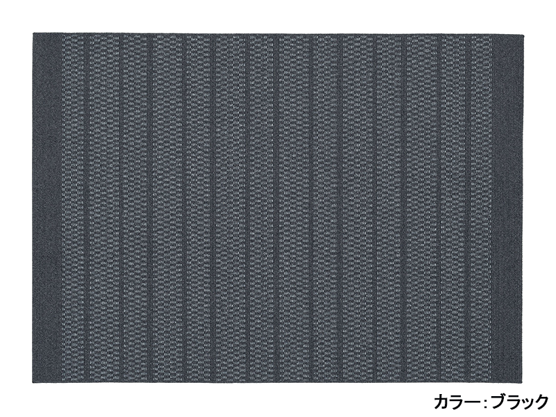 ブレイド ラグ