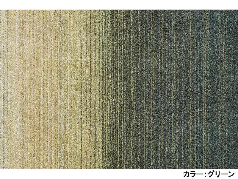 オンブレー ラグ