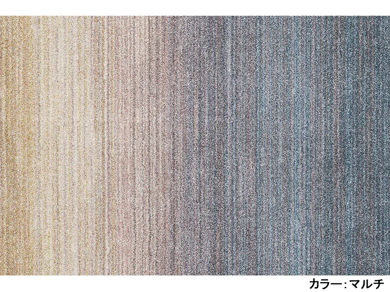 オンブレー ラグ