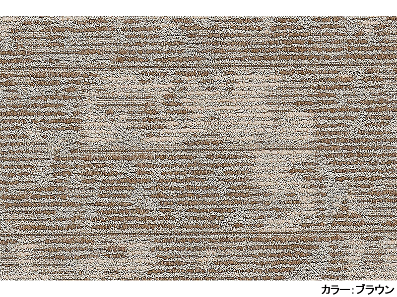 ラスティ キッチンマット