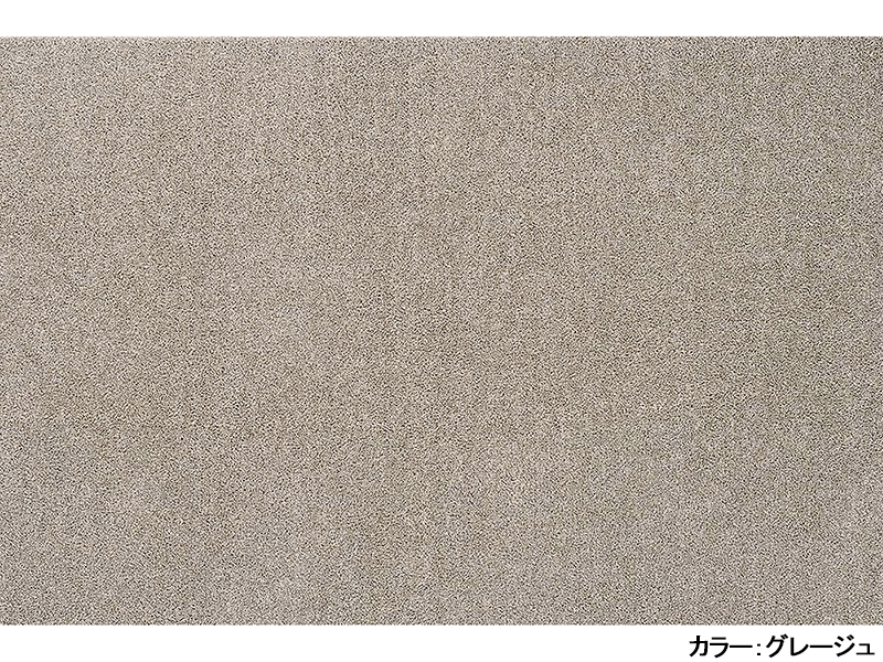 ソル ラグ