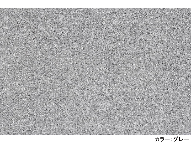 ルフレ ラグ