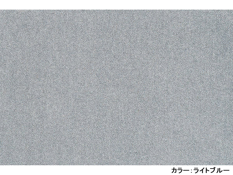 ルフレ ラグ