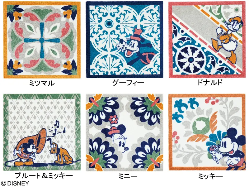 ミッキー DYM-1068 デコレーションラグ（50cm×50cm 6枚入り）