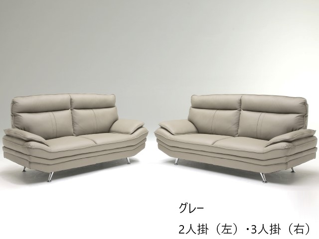 タルガ3 革ソファ（背脱着可）