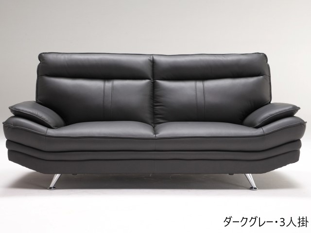 タルガ3 革ソファ（背脱着可）