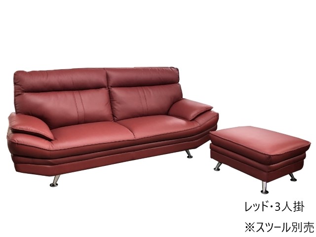 タルガ3 革ソファ（背脱着可）