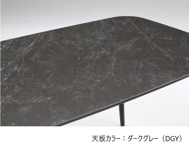 イメール セラミック ダイニングテーブル