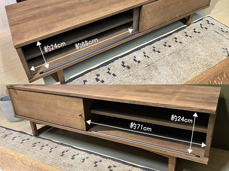 ウイスキーオーク ABR TVボード 幅150cm