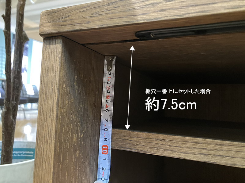 ウイスキーオーク ABR TVボード 幅150cm