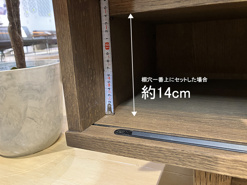 ウイスキーオーク ABR TVボード 幅150cm