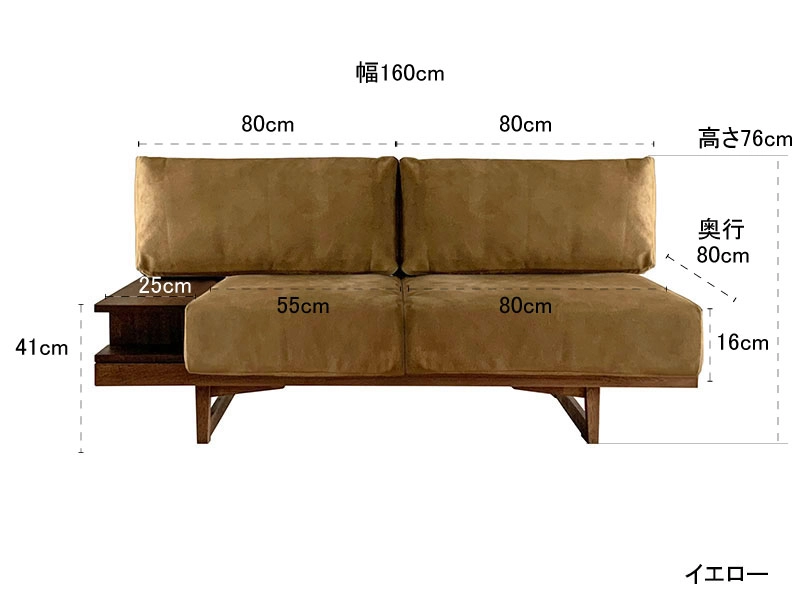 ウイスキーオーク ABR ソファ 幅160cm