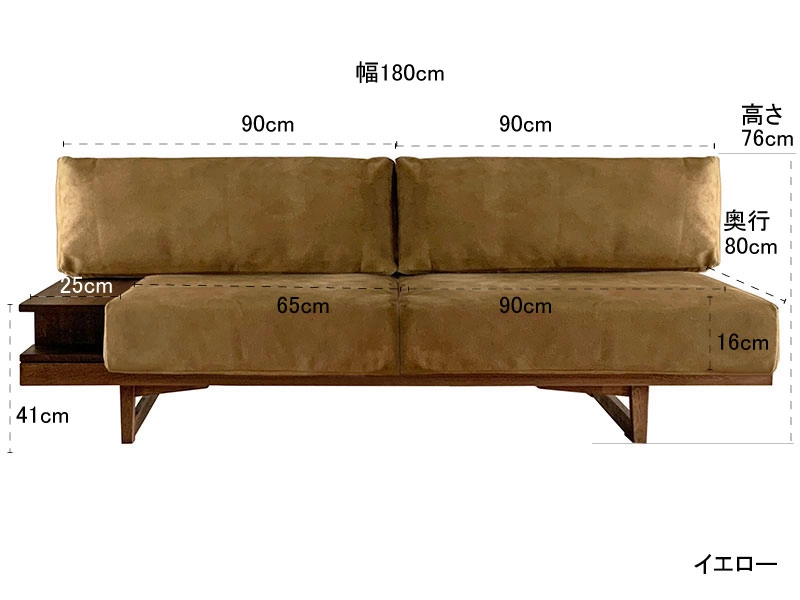 ウイスキーオーク ABR ソファ 幅180cm