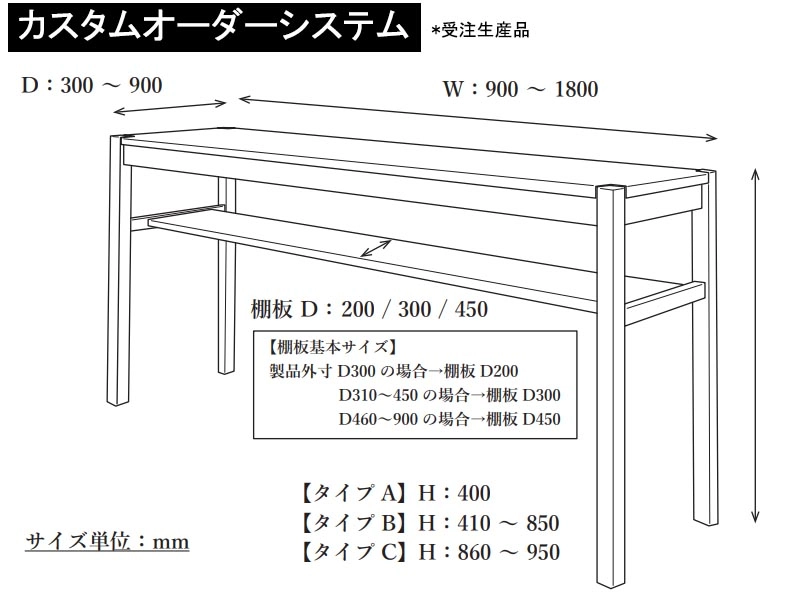 ウイスキーオーク オーダーカウンター