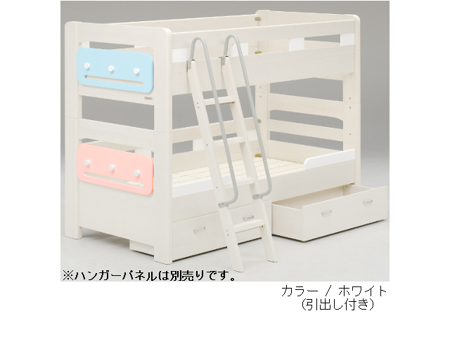 ラキッズ 2段ベッド フラットタイプ