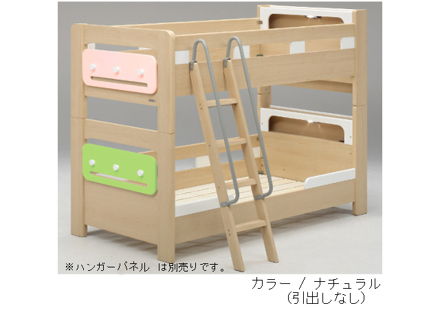 ラキッズ 2段ベッド キャビネットタイプ
