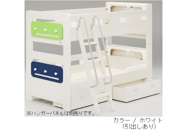ラキッズ 2段ベッド キャビネットタイプ
