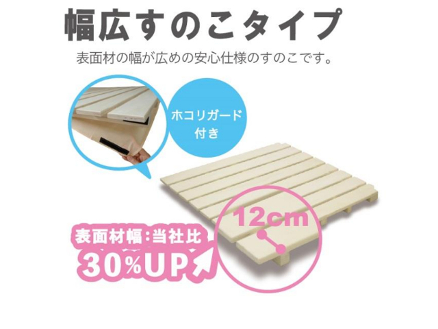 ラキッズ 2段ベッド キャビネットタイプ