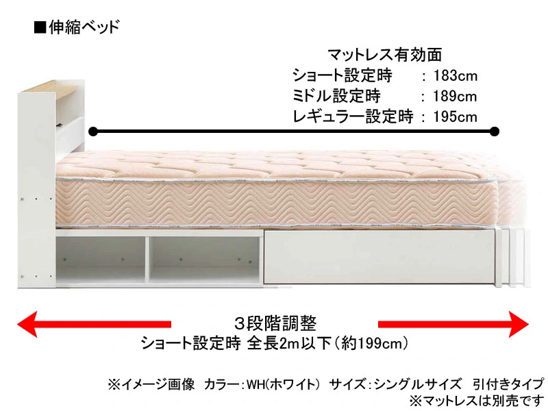 ラクア 引出し付き ベッドフレーム（引付）