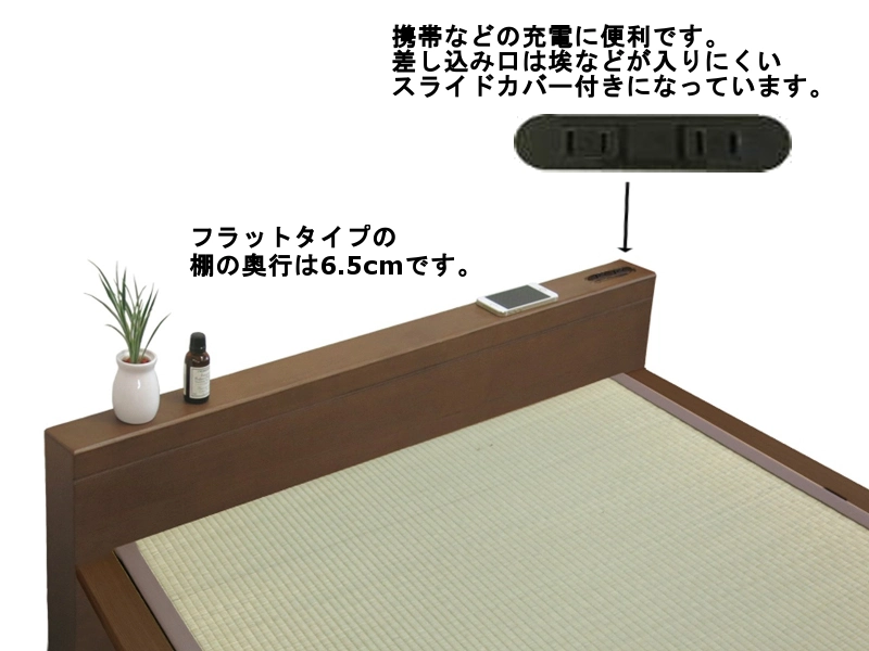 スミカ フラット タタミベッドフレーム セミダブル