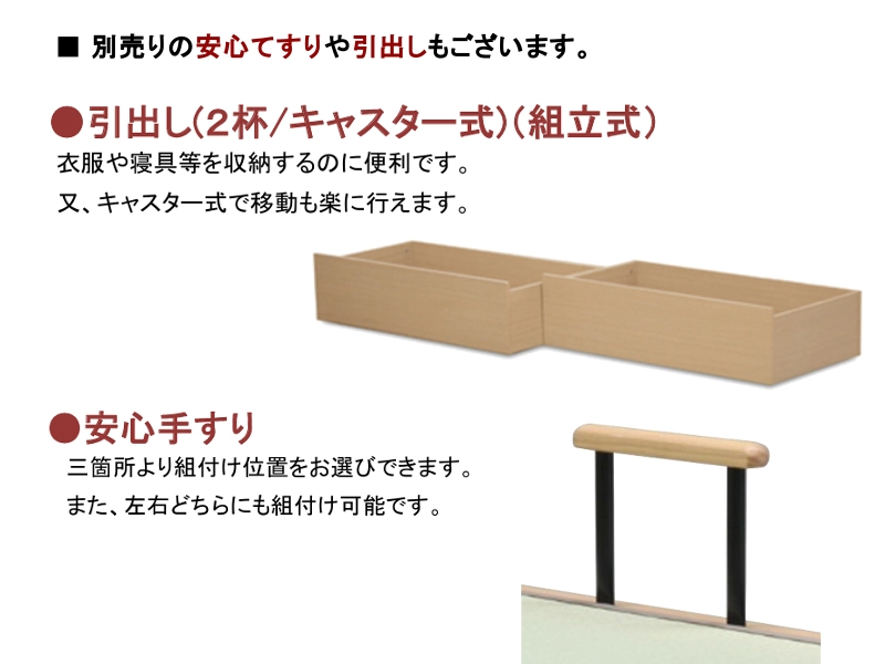 スミカ フラット タタミベッドフレーム セミダブル