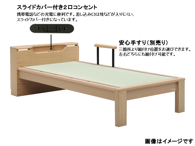 スミカ キャビネット タタミベッドフレーム セミダブル