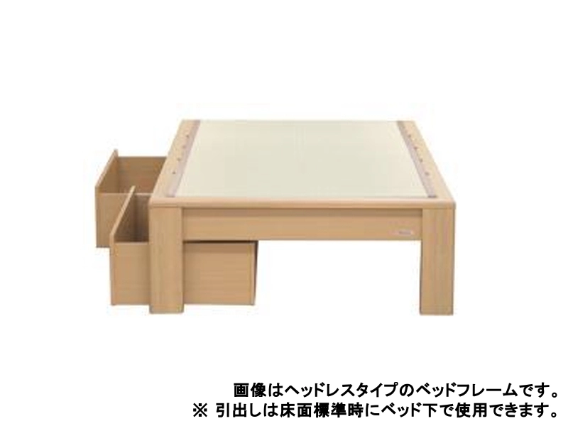 スミカ タタミベッドフレーム専用 引出し2杯セット