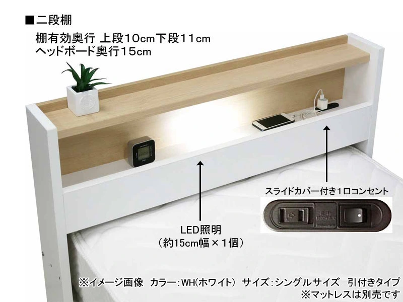 ラクア レッグ ベッドフレーム セミダブル