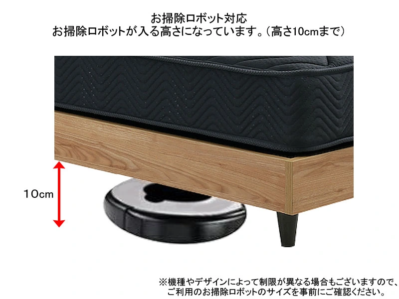 ラクア レッグ ベッドフレーム セミダブル