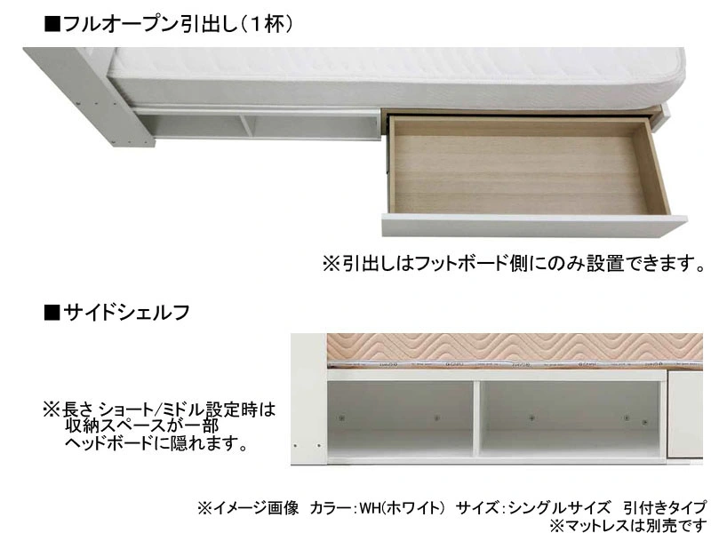 ラクア 引出し付き ベッドフレーム セミダブル