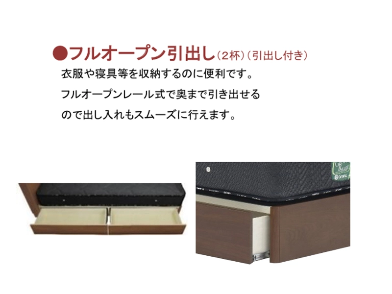 ウォルテ フラット 引出し付き ベッドフレーム セミダブル
