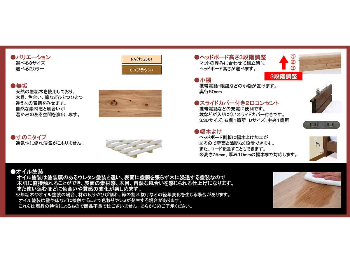 ジオーク レッグ ベッドフレーム ダブル