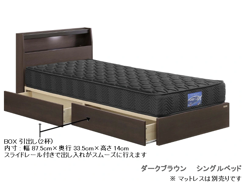 ベッセ Sキャビ 引出し付き ベッドフレーム セミダブル