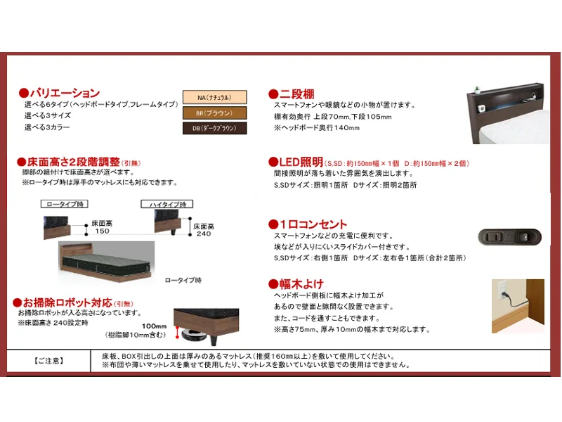 ベッセ Lキャビ レッグ ベッドフレーム ダブル
